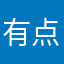 有点点想要