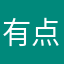 有点简易
