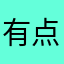 有点难，挺好玩的