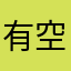 有空多读點书