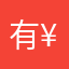 有谁能解答一下-¥：nsj