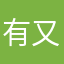 有趣 又不用擔心遊戲被牽制