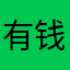有钱什么都能办到
