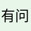 有问题🤨有问题🤨有问题