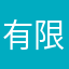 有限会社リバーサイド幹部