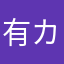 有馬 カナ