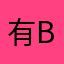 有bug过不去