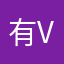 有v有vi不会您仅仅