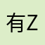 有z777