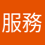 服務不好的商家應該刪除