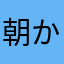 朝からセブンまち