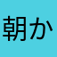 朝から晩まで呑みたい
