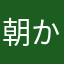 朝から聴いています