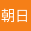 朝日1111