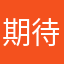 期待して損だ