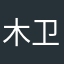 木卫二二