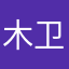木卫二木卫二木卫二