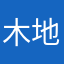 木地热