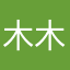 木木啊a