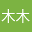 木木须须