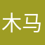 木马vpn