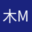 木mml