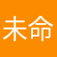 未命名123123