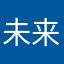 未来のポンコツ