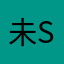 未来互联冯伟是 SB