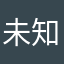 未知の空間