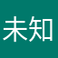 未知数u