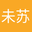 未苏c