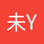 未yy不懂这个世界