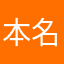 本名OK舘ひろし