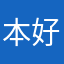 本好きみ