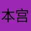 本宫头好痛乂