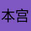 本宫～倾世皇妃