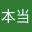 本当におすすめしない