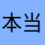 本当に空き枠あるの？