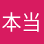 本当のゴリラ
