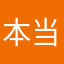 本当の頼み事