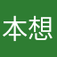 本想轻松蹦住…
