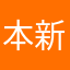 本新型次aaabbb