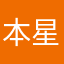 本星系群