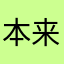 本来就只装了Sina新闻