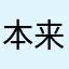 本来都没时间评论太气愤