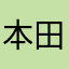 本田记录记录仪