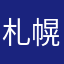 札幌KO