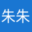 朱朱奥