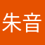 朱音01